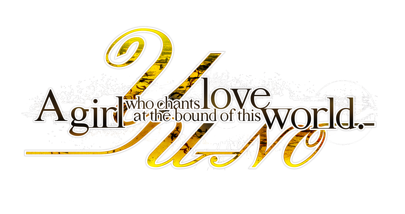 Gara Sleeve Collection Mat Series YU-NO:A girl who chants love at the bound  of this world YU-NO Eriko Takeda [No. MT708], Toy Hobby