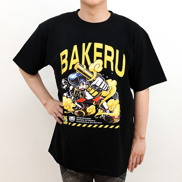 T-Shirt Bakeru3