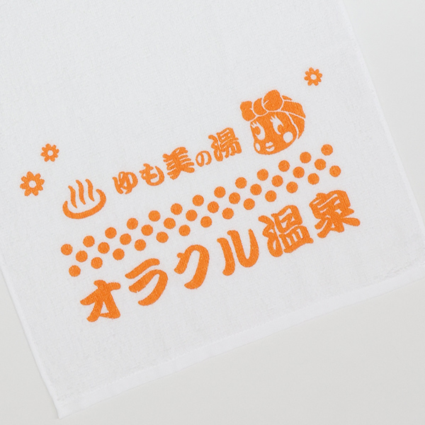 Hot Spring Towel Yumomi Baths2