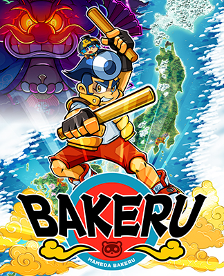 BAKERU